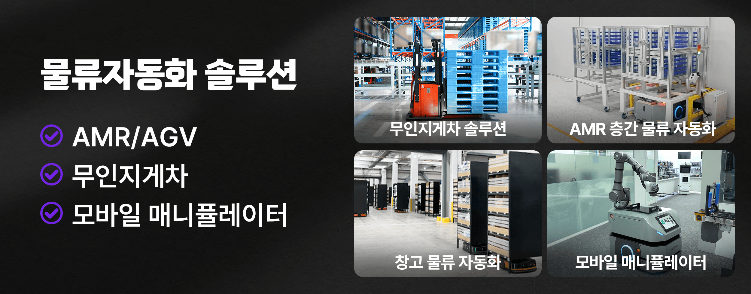 배너 이미지