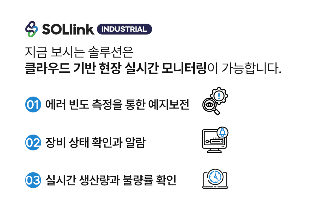 퍼넬인더스트리얼 이미지