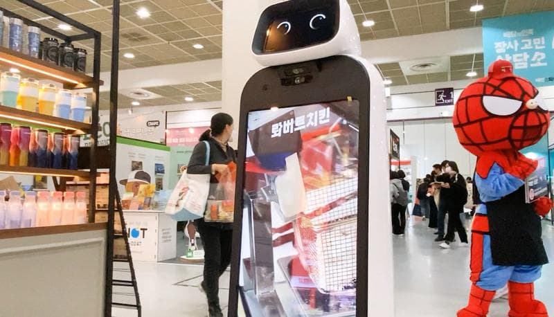 2022 IFS 롸버트치킨 CLOi 가이드봇