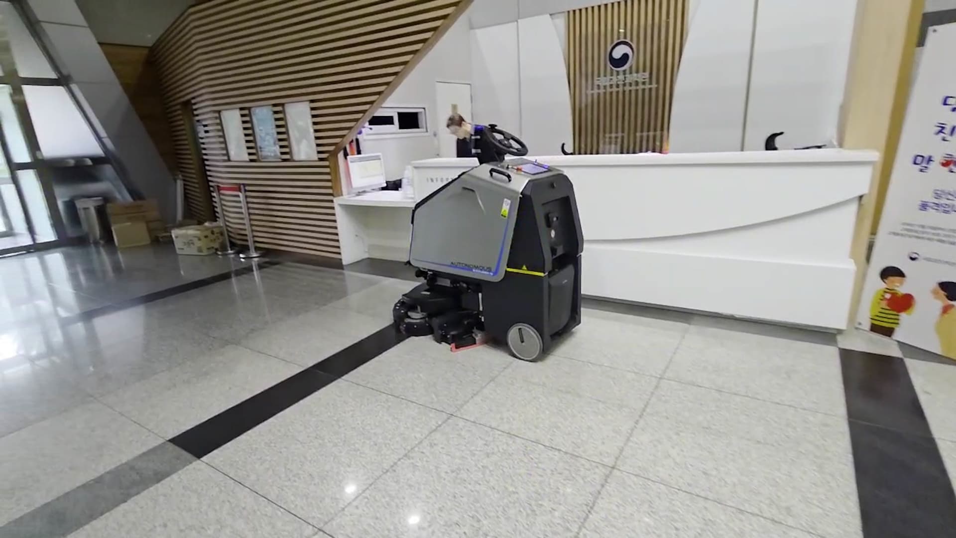 청소 인력 없이 1,000평 청소 완료? 과천과학관 산업용 청소로봇 SC75 도입 후기 😎
