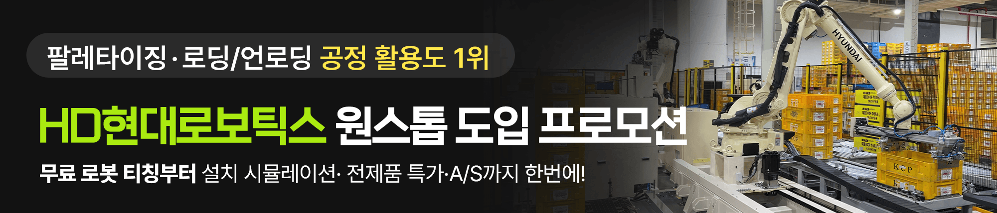 260625 스토어 배너 테스