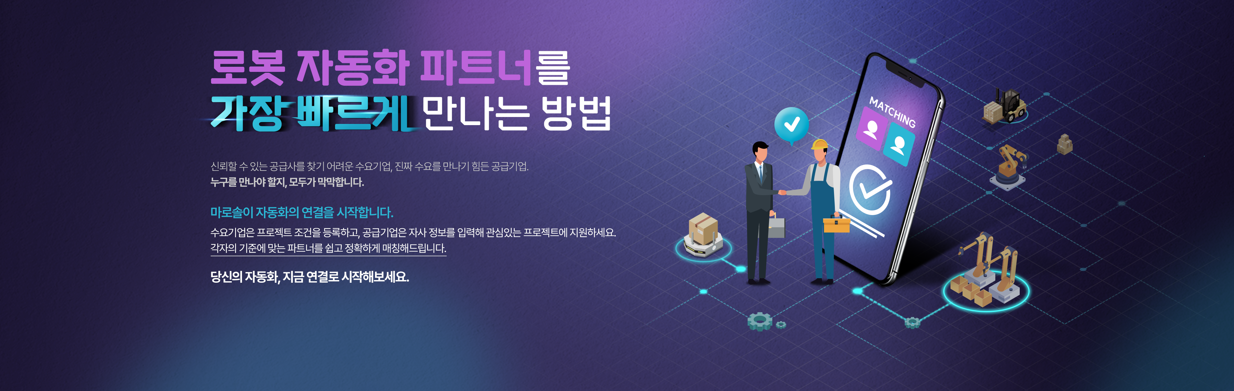 프로젝트
