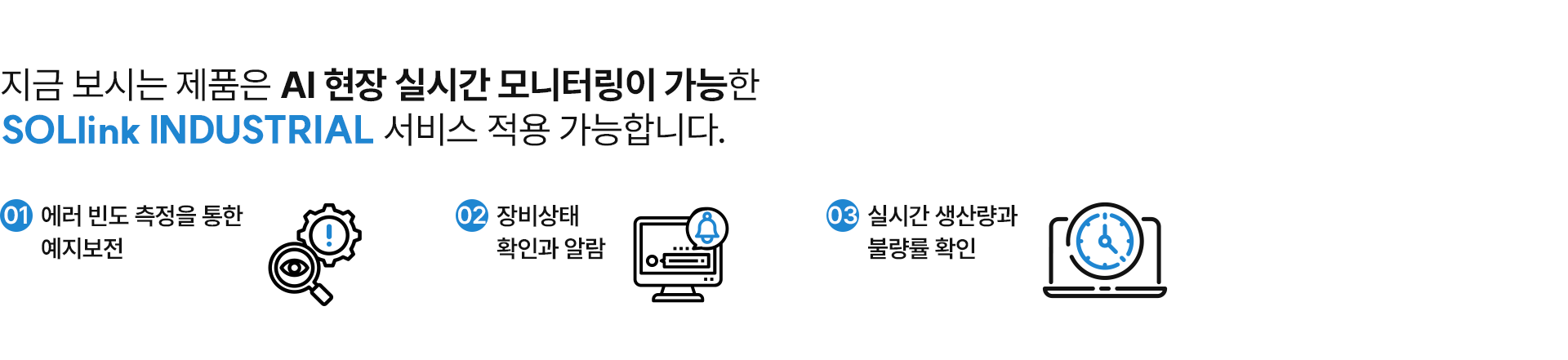 퍼넬인더스트리얼 이미지